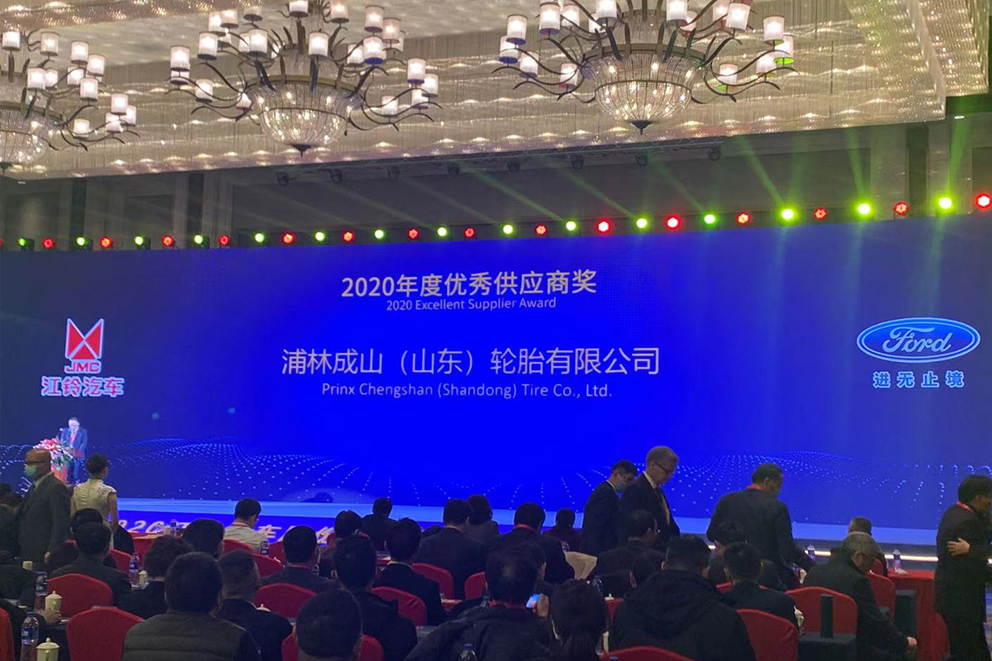 尊龙中国获得江铃优秀供应商奖