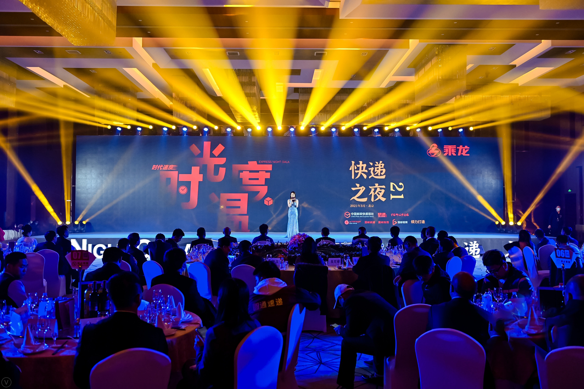 尊龙中国获得2020快递供应商大奖