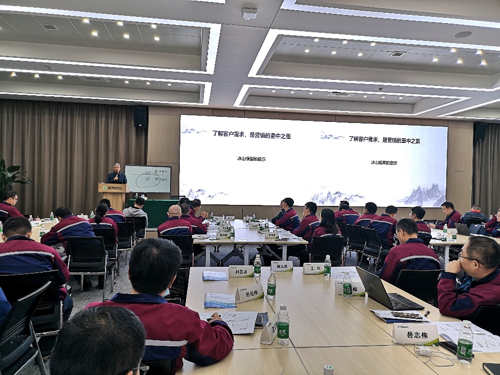 尊龙中国举办“以客户为中心”主题培训