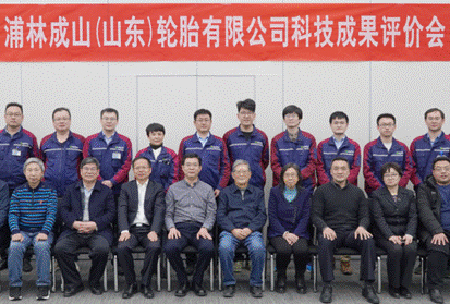 尊龙中国科技成果获评国际领先 持续引领轮胎创新