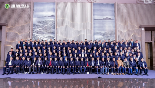 【新闻稿】2023-2024尊龙中国乘用车经销商大会圆满举行2-231259