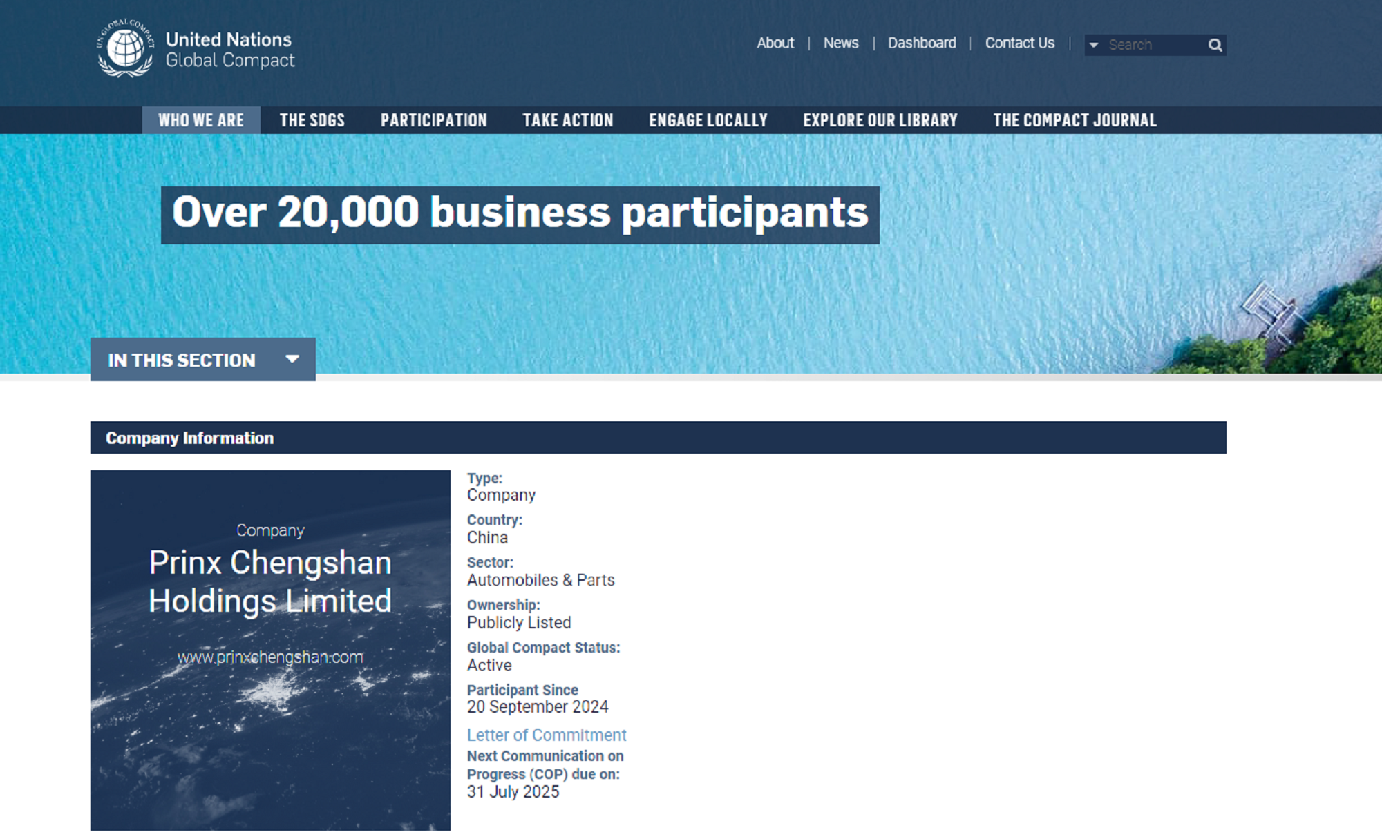 尊龙中国正式加入联合国全球契约组织（UNGC），携手成就美好生活