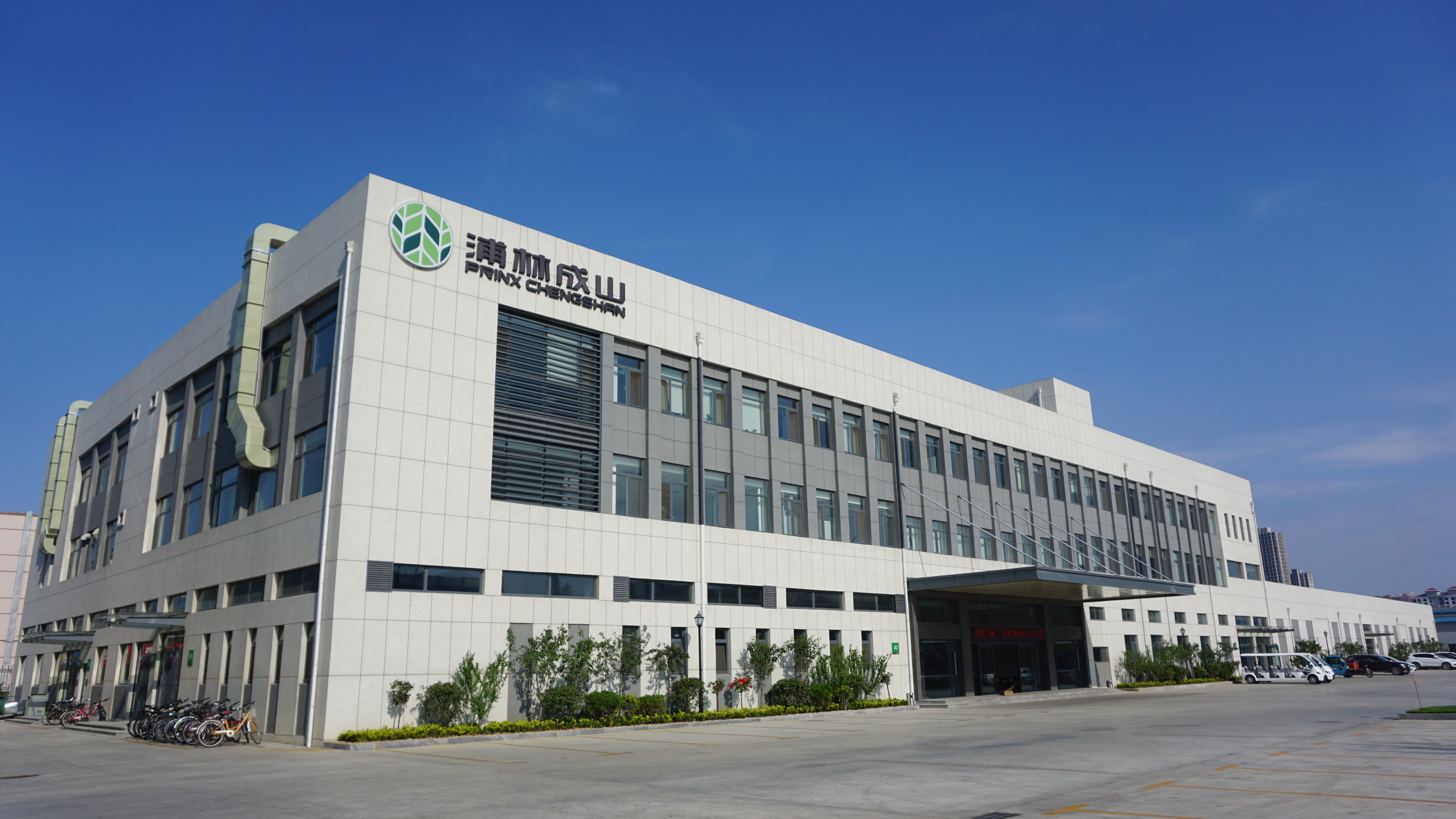 尊龙中国获评2025年度山东省重点行业能效“领跑者”